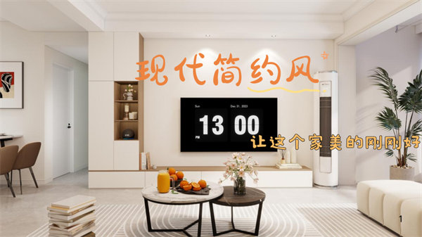 香山匯騰苑81㎡|淺色系現(xiàn)代簡(jiǎn)約風(fēng)，這個(gè)家美得剛剛好