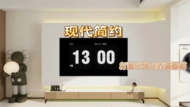星尚府128㎡|用無(wú)主燈+暖色調(diào)，打造毫不費(fèi)力的溫馨感！